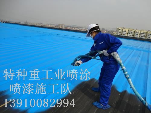 荥经除锈喷漆 & 设备厂房翻新